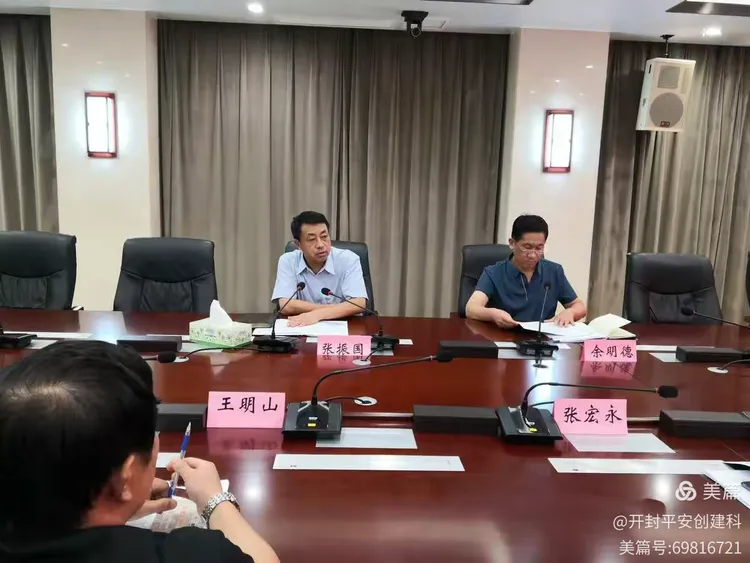 张振国副书记首先对认真学习贯彻侯书记,胡书记在市域社会治理现代化